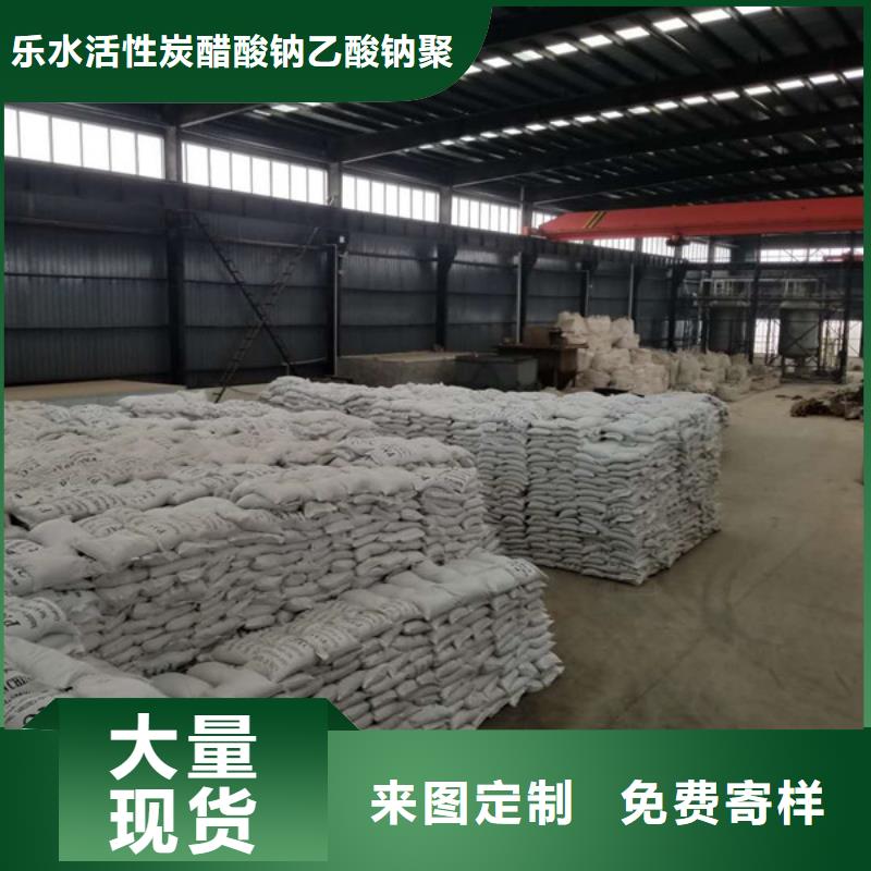 活性炭四水氯化亚铁大厂家实力看得见