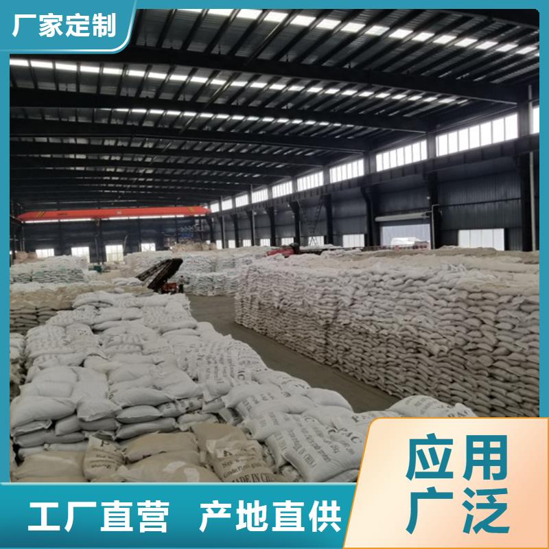 【活性炭醋酸钠海量现货】