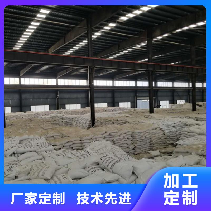 活性炭水处理絮凝剂工厂采购