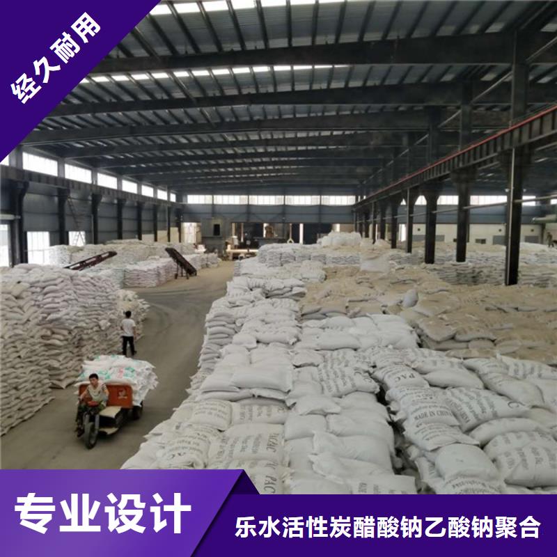 【活性炭-葡萄糖专业的生产厂家】