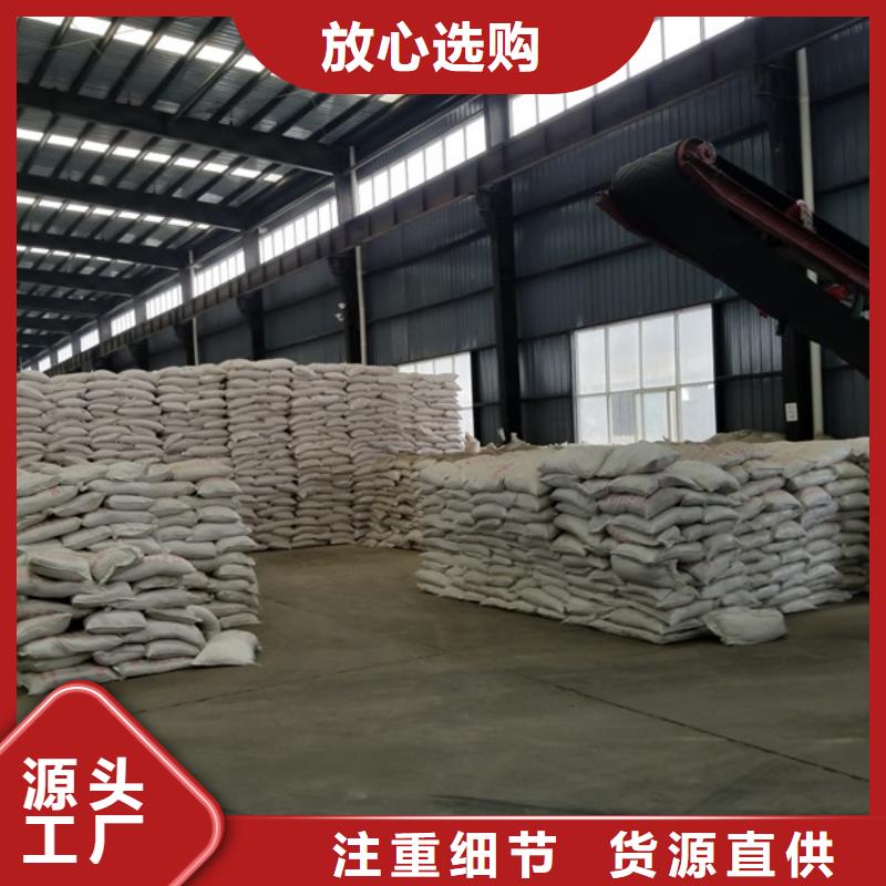 活性炭,58%醋酸钠品质保证