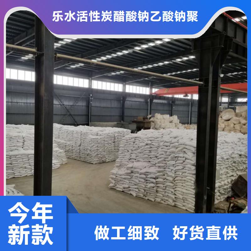 活性炭,58%醋酸钠品质保证