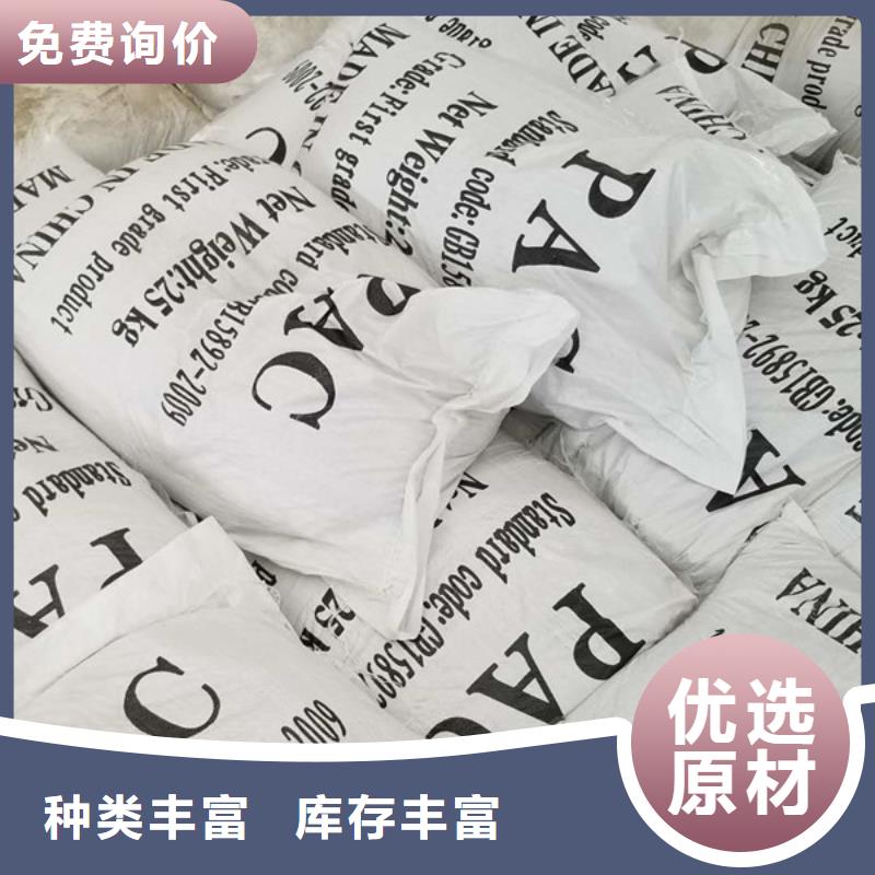 活性炭水处理絮凝剂工厂采购
