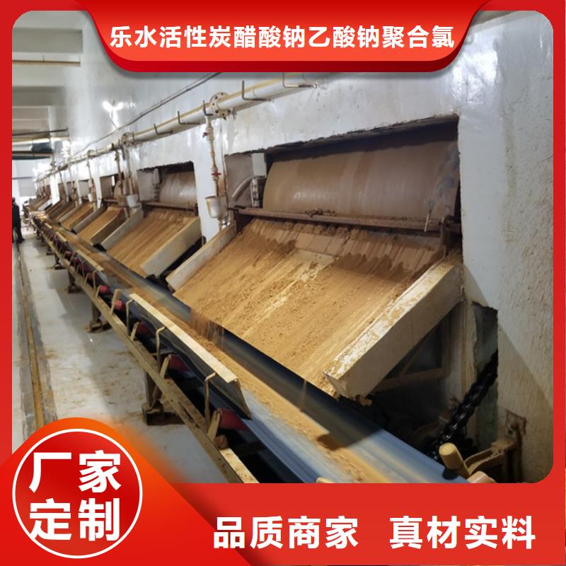 活性炭醋酸钠源头厂家直销
