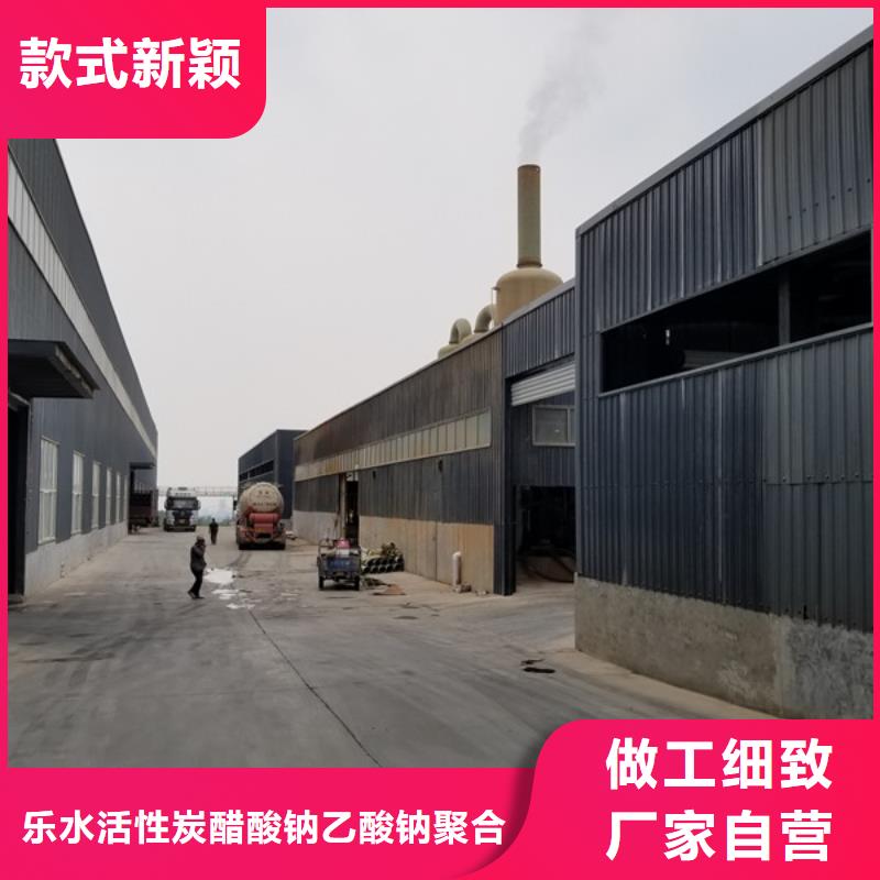 活性炭聚丙烯酰胺现货充足