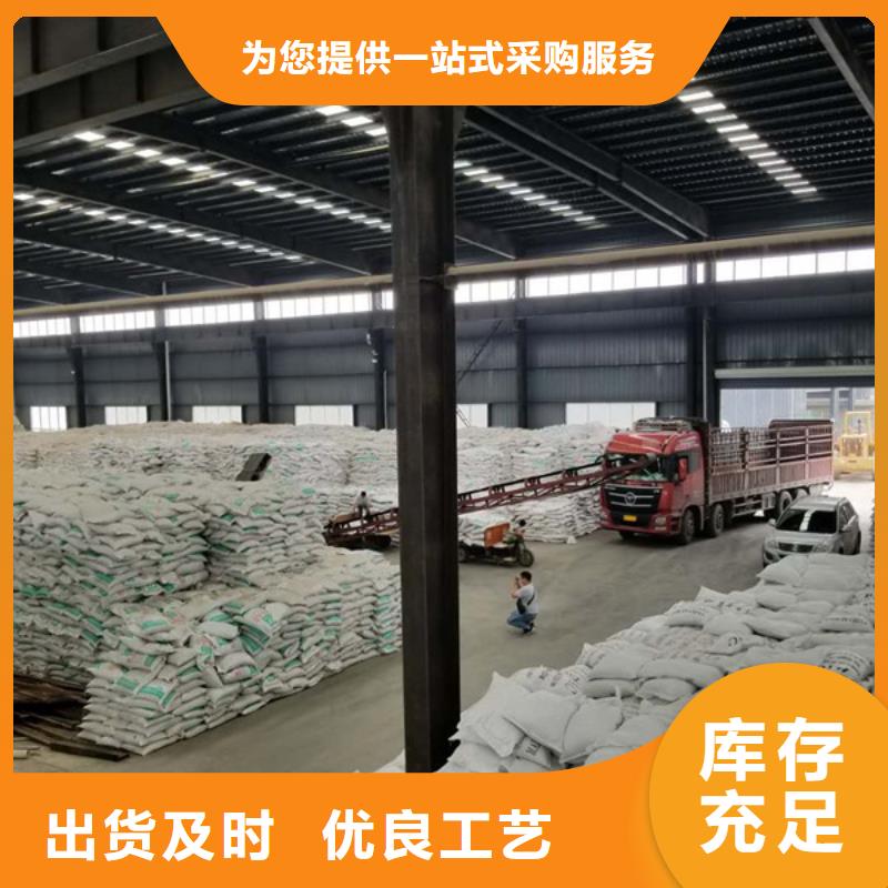 【活性炭-葡萄糖专业的生产厂家】
