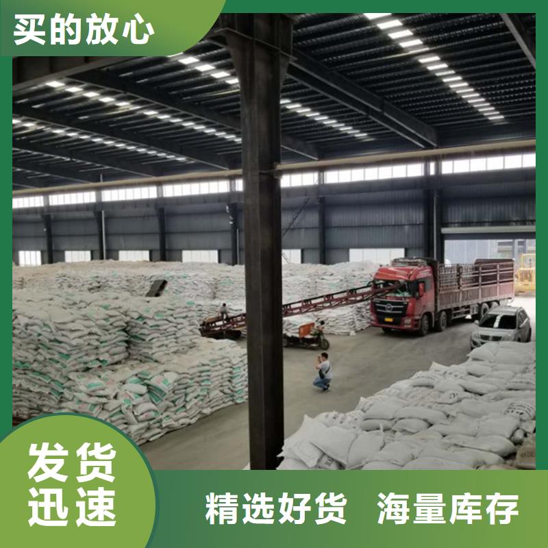 活性炭【非离子聚丙烯酰胺】款式新颖
