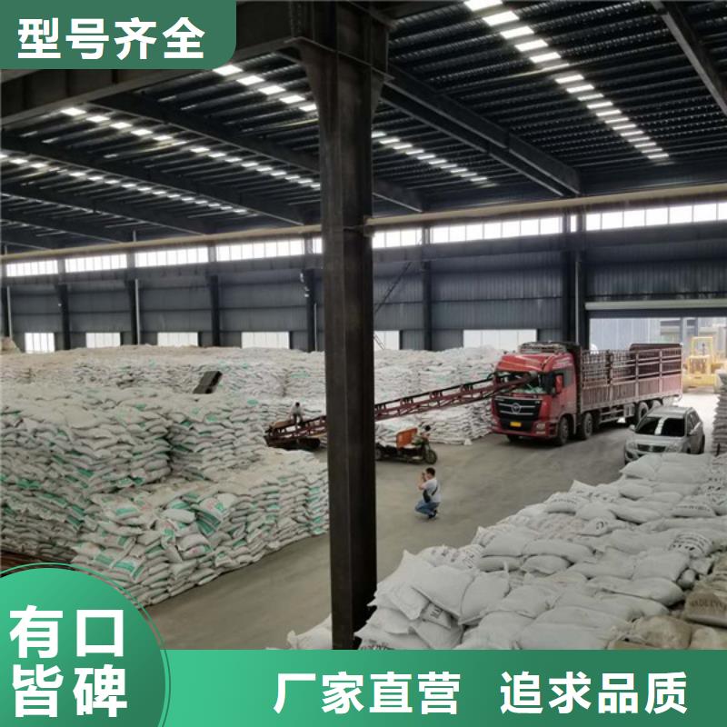 活性炭-聚丙烯酰胺适用范围广