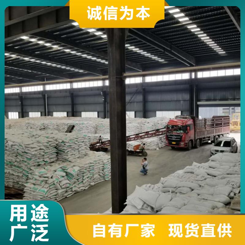 活性炭固体聚合氯化铝精心