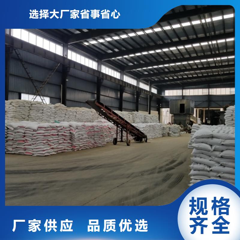 活性炭水处理絮凝剂工厂采购
