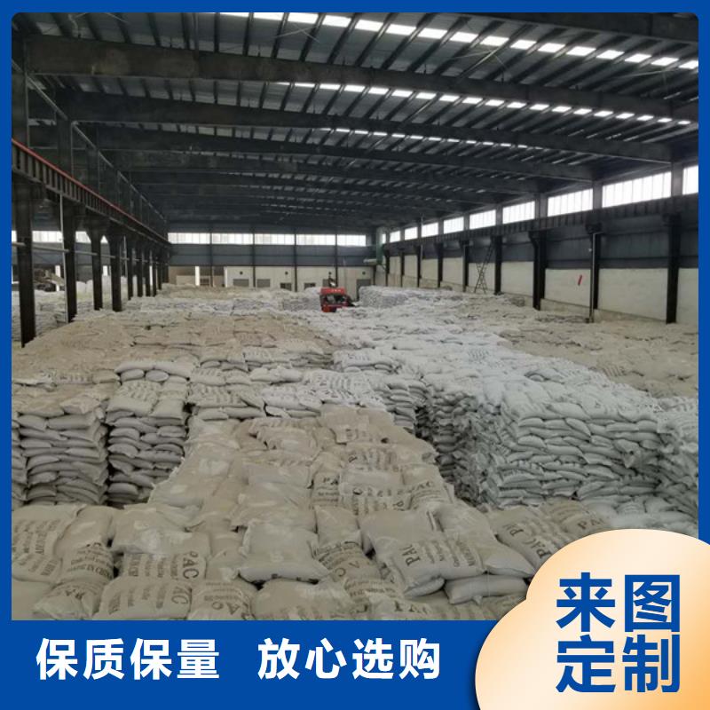 活性炭固体聚合氯化铝精心