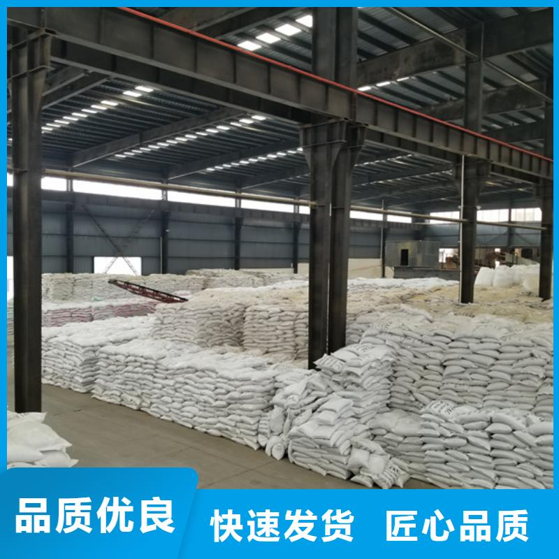 活性炭58%乙酸钠可零售可批发