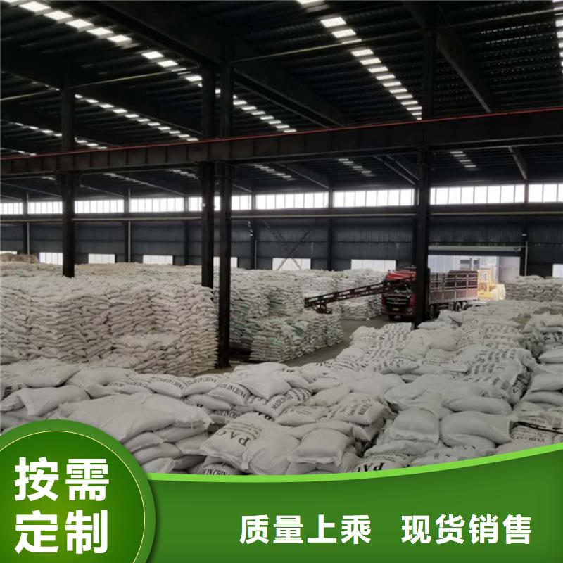 活性炭-聚丙烯酰胺适用范围广