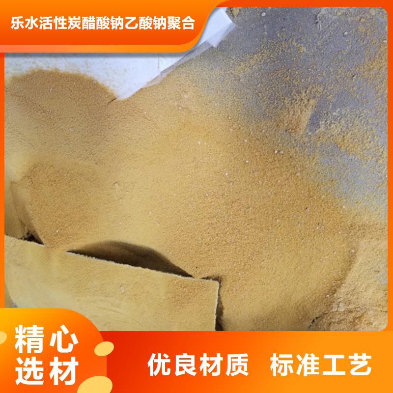 活性炭乙酸钠敢与同行比质量