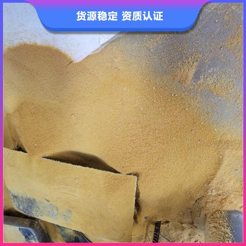 活性炭水处理絮凝剂工厂采购