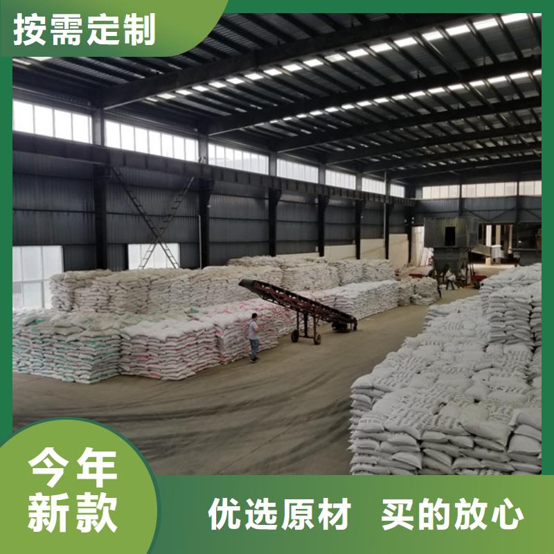 【活性炭】两性离子聚丙烯酰胺定金锁价