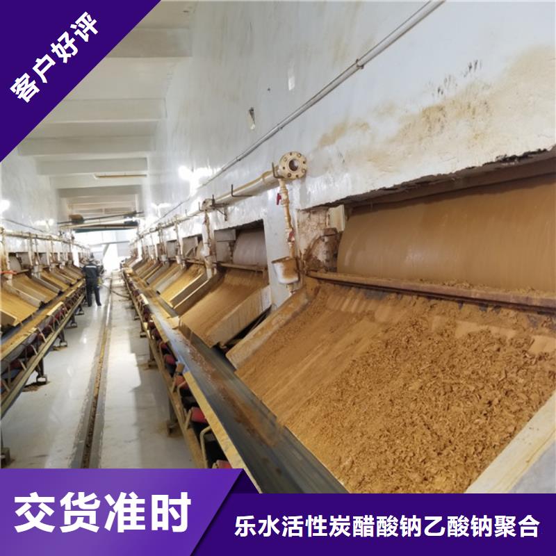 活性炭聚丙烯酰胺欢迎来电咨询