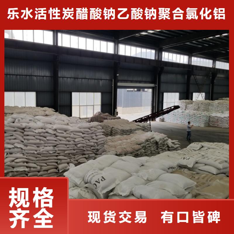 活性炭四水氯化亚铁大厂家实力看得见