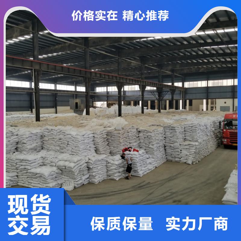活性炭葡萄糖把实惠留给您