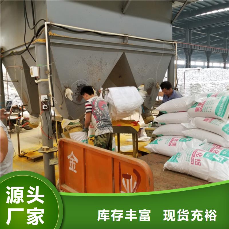 【活性炭】两性离子聚丙烯酰胺定金锁价
