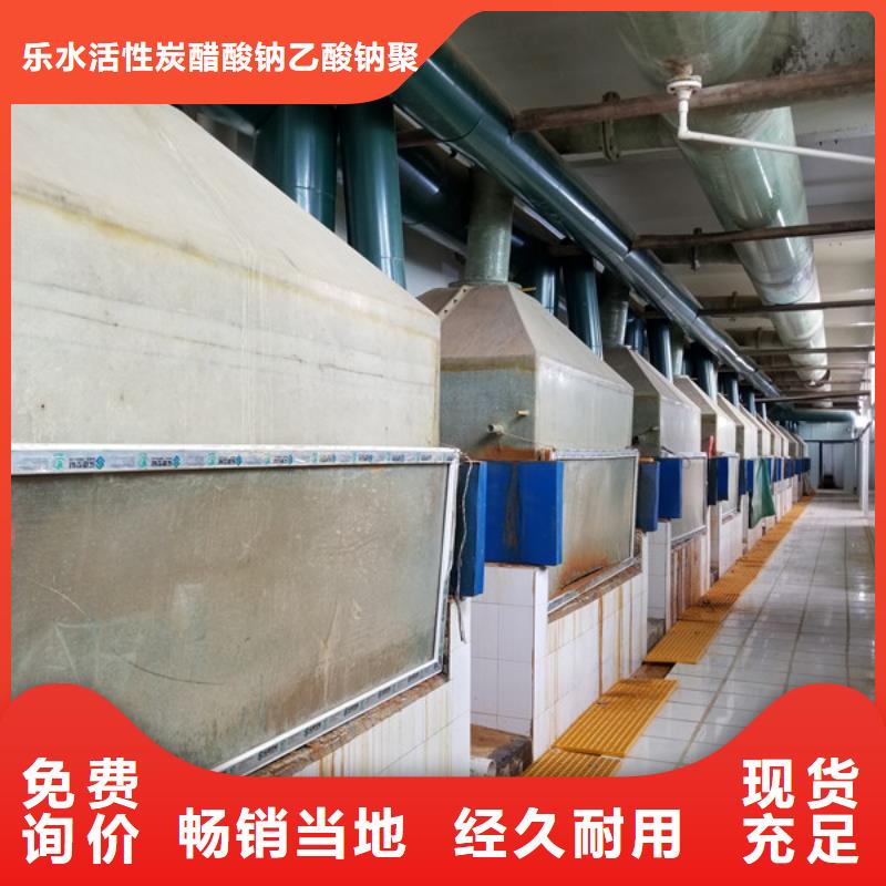活性炭-葡萄糖多种规格供您选择