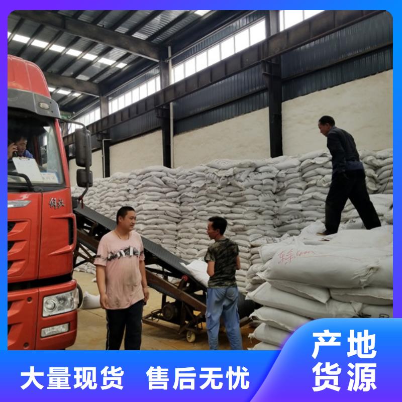 活性炭乙酸钠商家直供