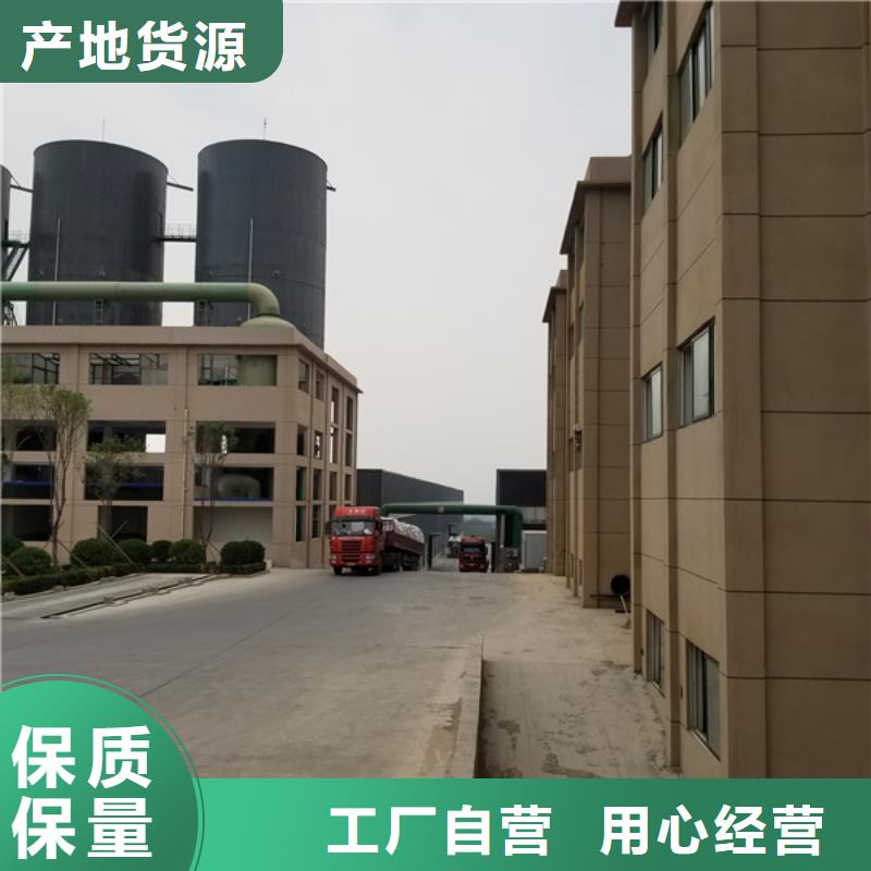 【活性炭】两性离子聚丙烯酰胺定金锁价