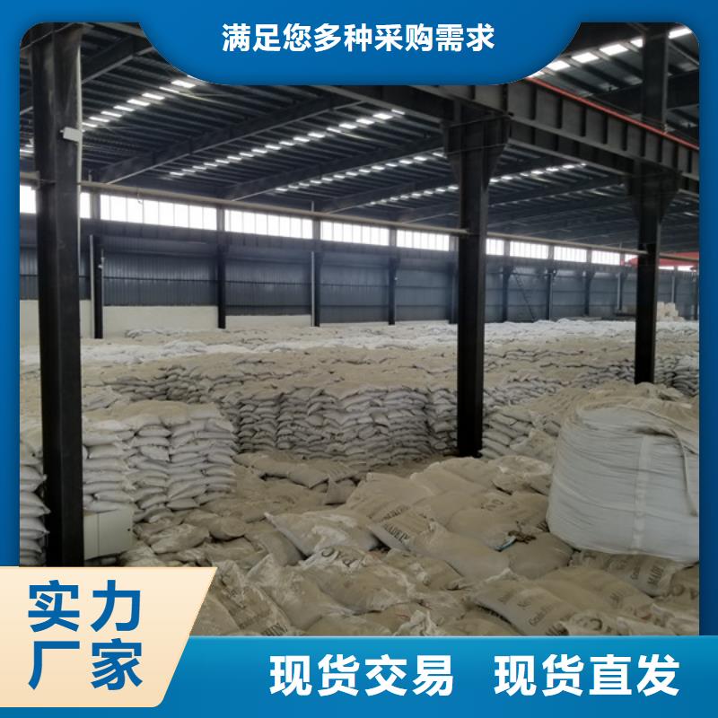 活性炭水处理絮凝剂工厂采购