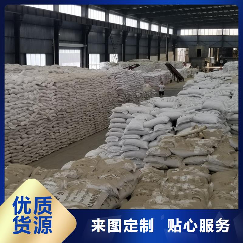 活性炭-四水氯化亚铁发货迅速