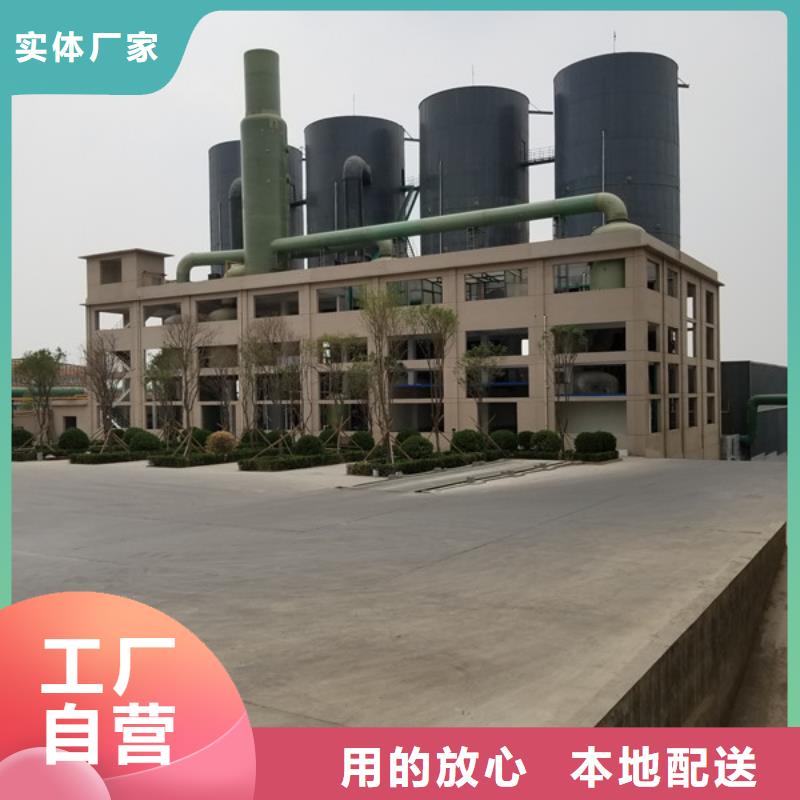 活性炭四水氯化亚铁大厂家实力看得见