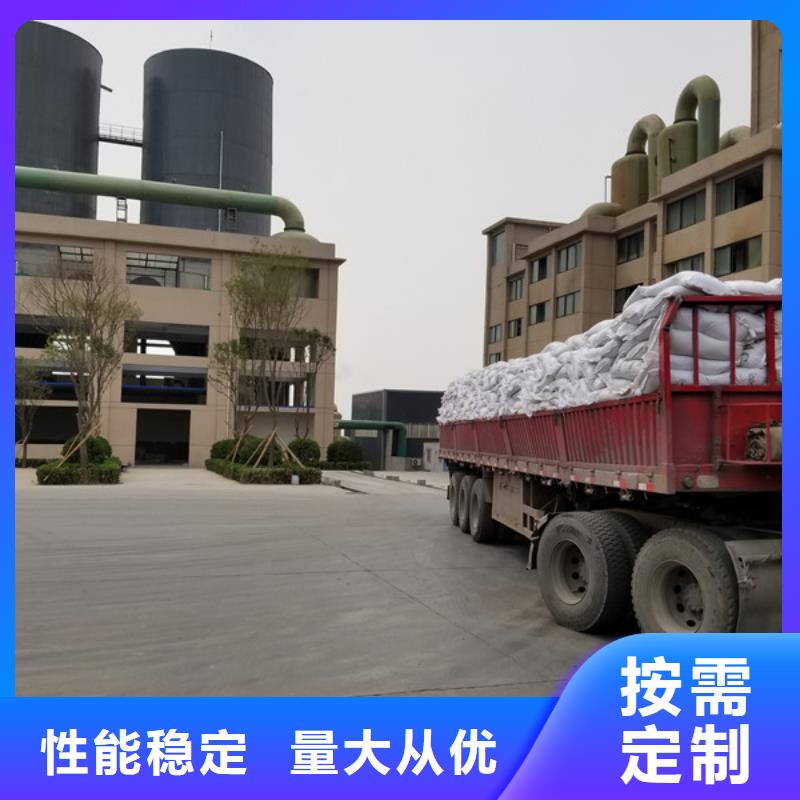 活性炭_除磷剂品质过硬