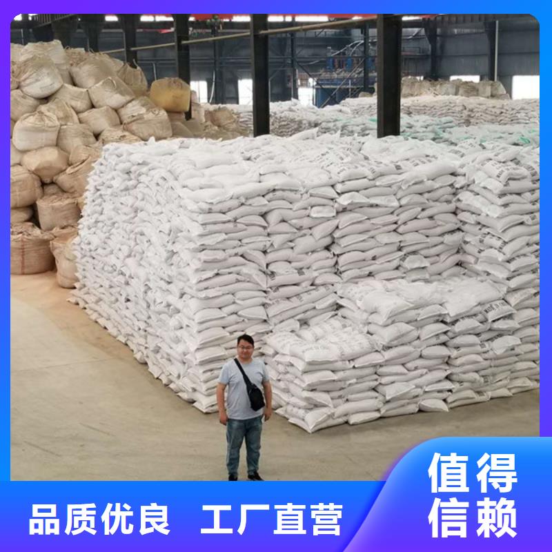 活性炭,58%醋酸钠品质保证