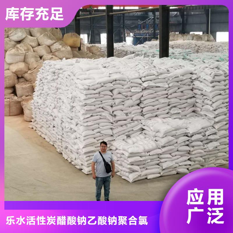 活性炭_椰壳炭质量检测