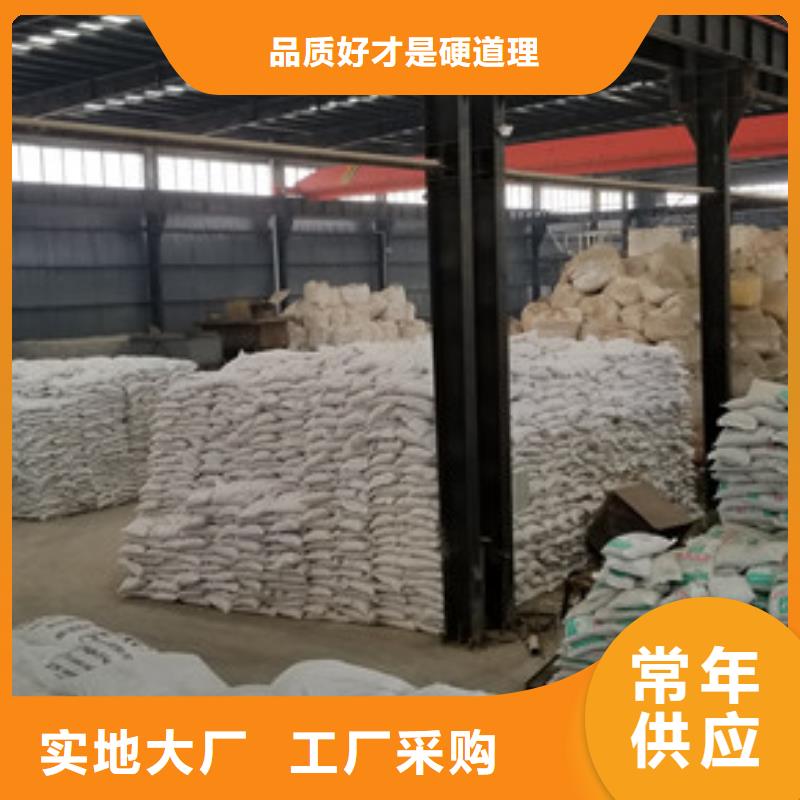 【活性炭】聚丙烯酰胺拒绝伪劣产品