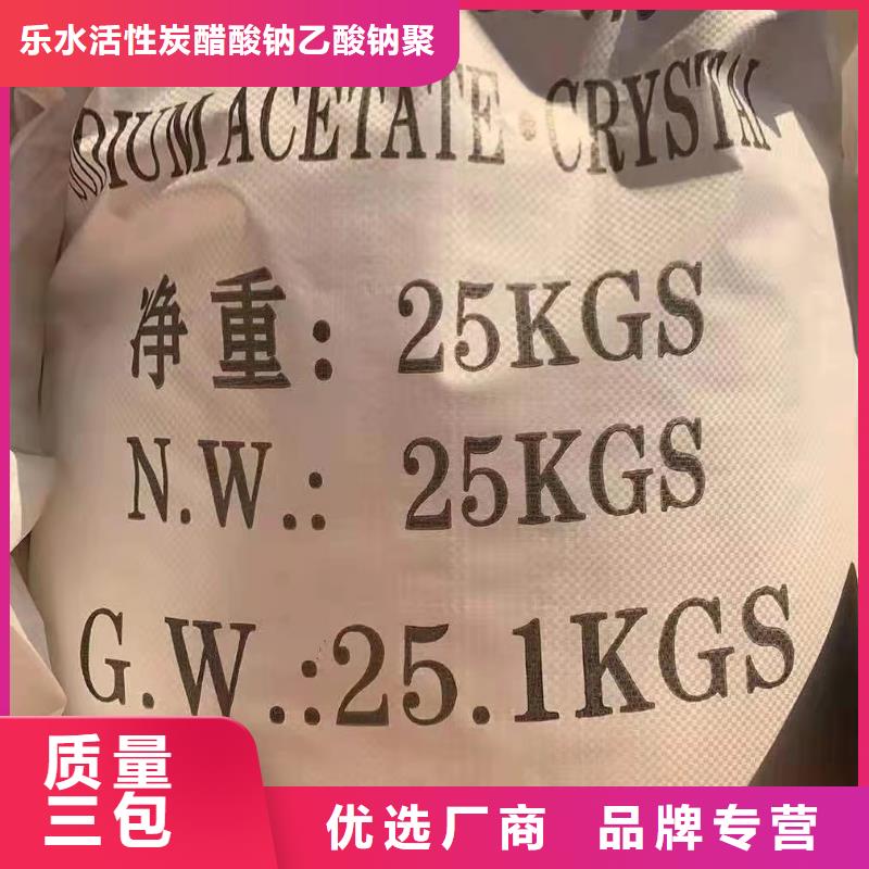 【活性炭】聚合硫酸铁免费安装
