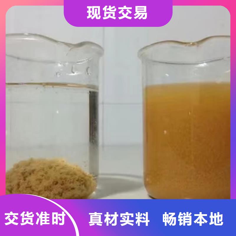 【活性炭醋酸钠海量现货】