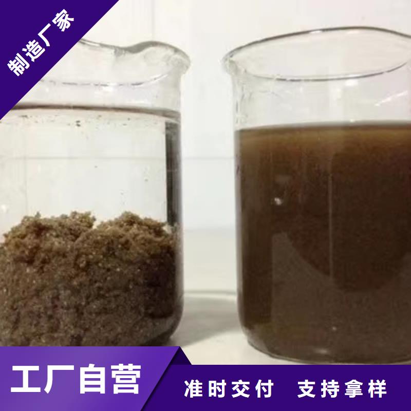 活性炭【非离子聚丙烯酰胺】款式新颖