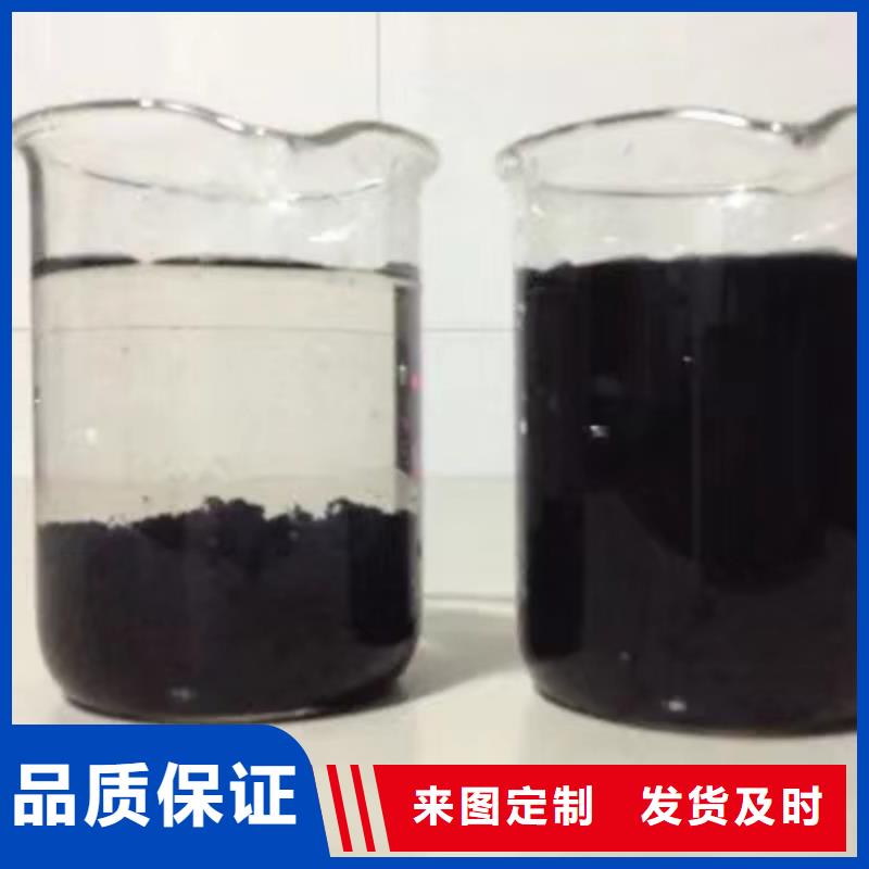 活性炭_聚丙烯酰胺现货
