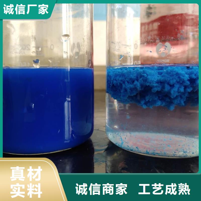 活性炭【60%醋酸钠】选择大厂家省事省心