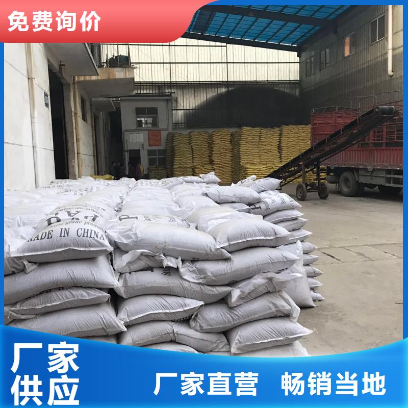 活性炭聚丙烯酰胺就近发货