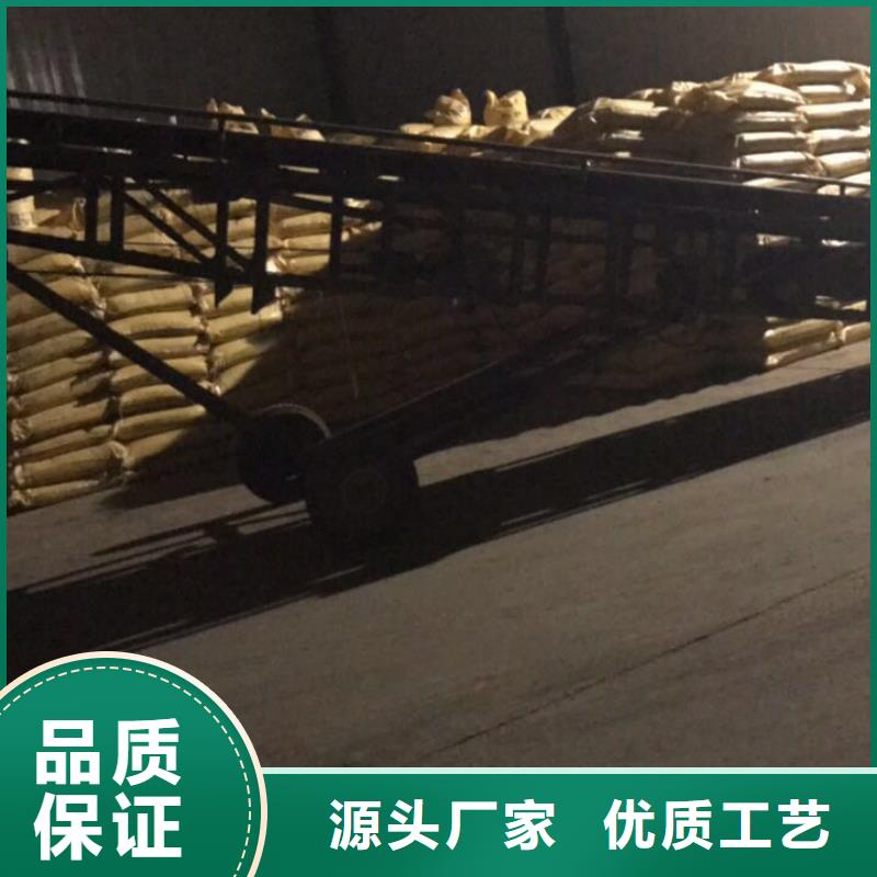 【活性炭】聚合硫酸铁免费安装