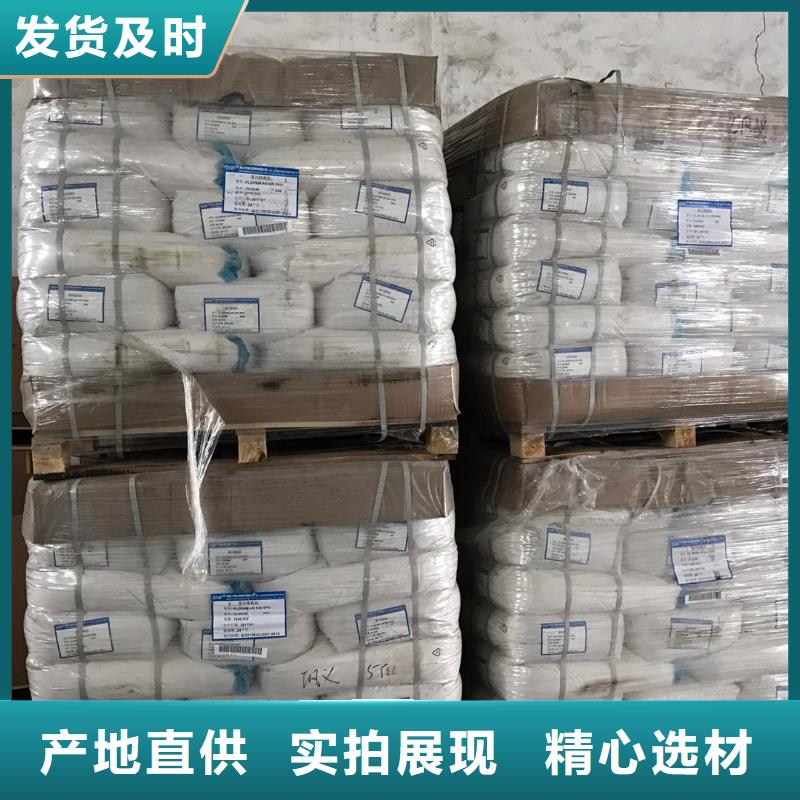 活性炭-聚丙烯酰胺适用范围广