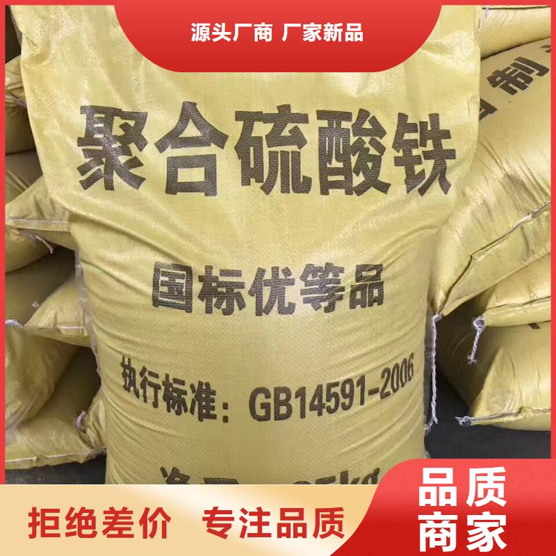活性炭,58%醋酸钠品质保证