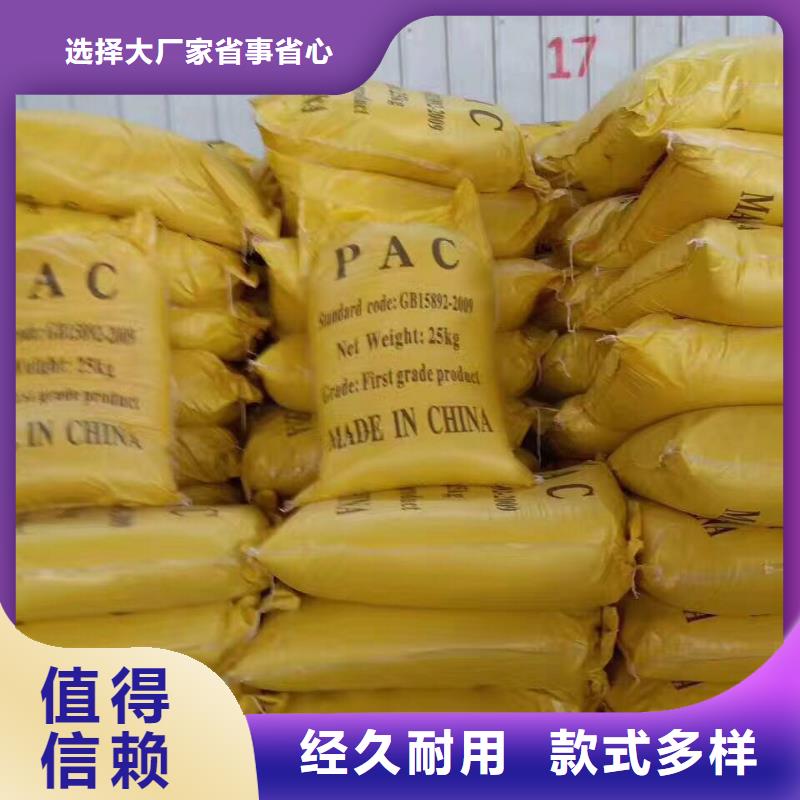 活性炭四水氯化亚铁大厂家实力看得见