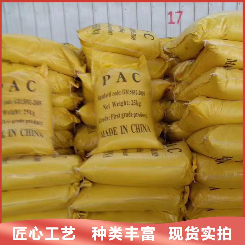 【活性炭】两性离子聚丙烯酰胺定金锁价
