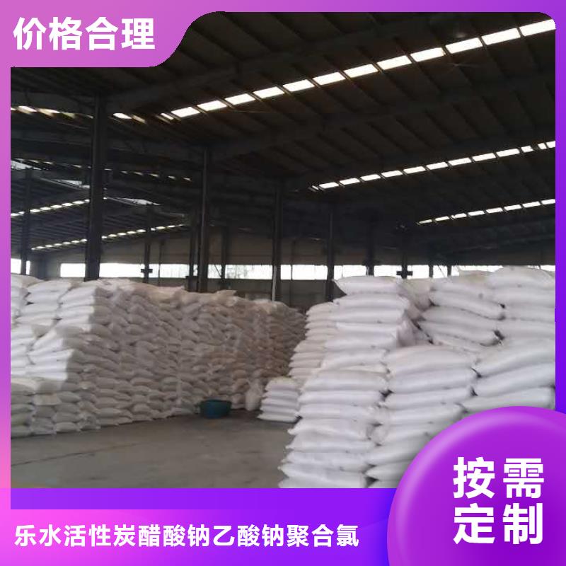活性炭【粉状活性炭】认准大品牌厂家