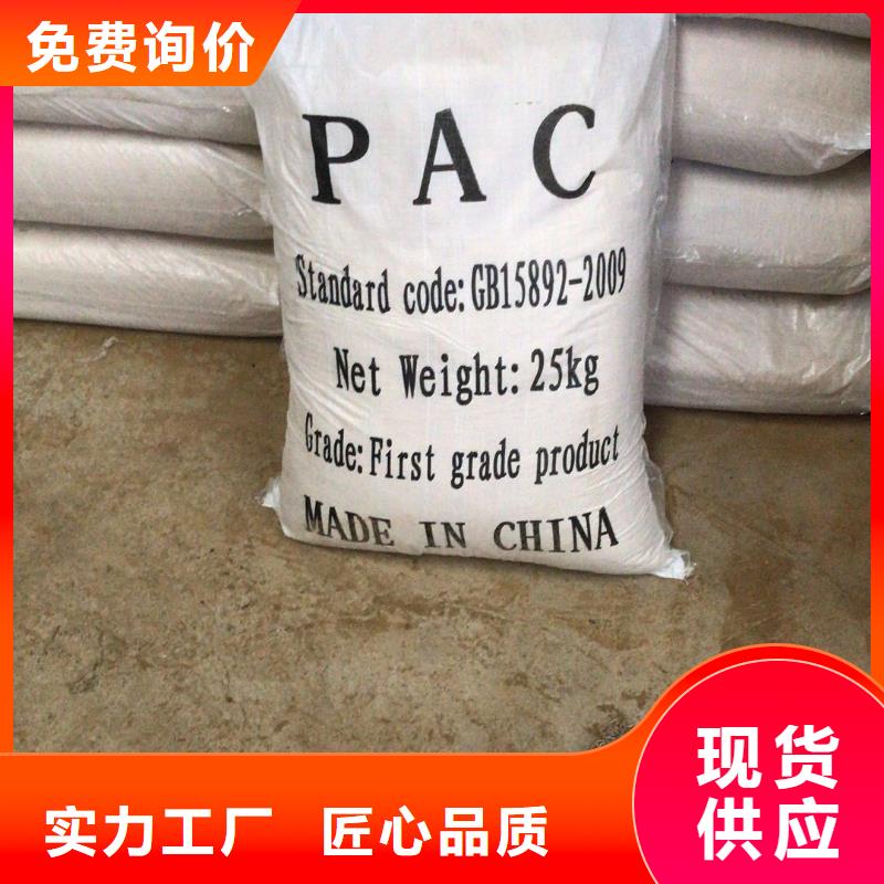 活性炭,58%醋酸钠品质保证