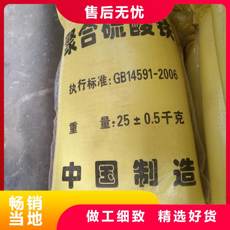 【活性炭】聚丙烯酰胺拒绝伪劣产品