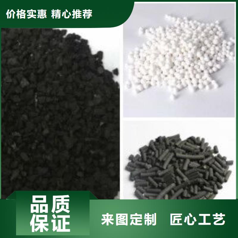 活性炭-【火山岩生物滤料】质量牢靠
