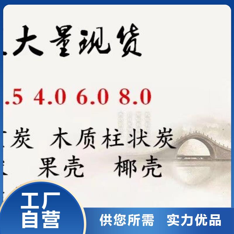 活性炭【非离子聚丙烯酰胺】款式新颖